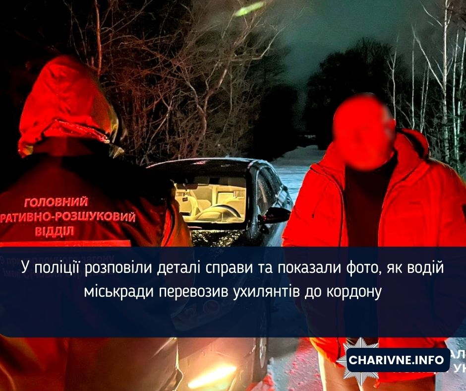 Фото ілюстративне